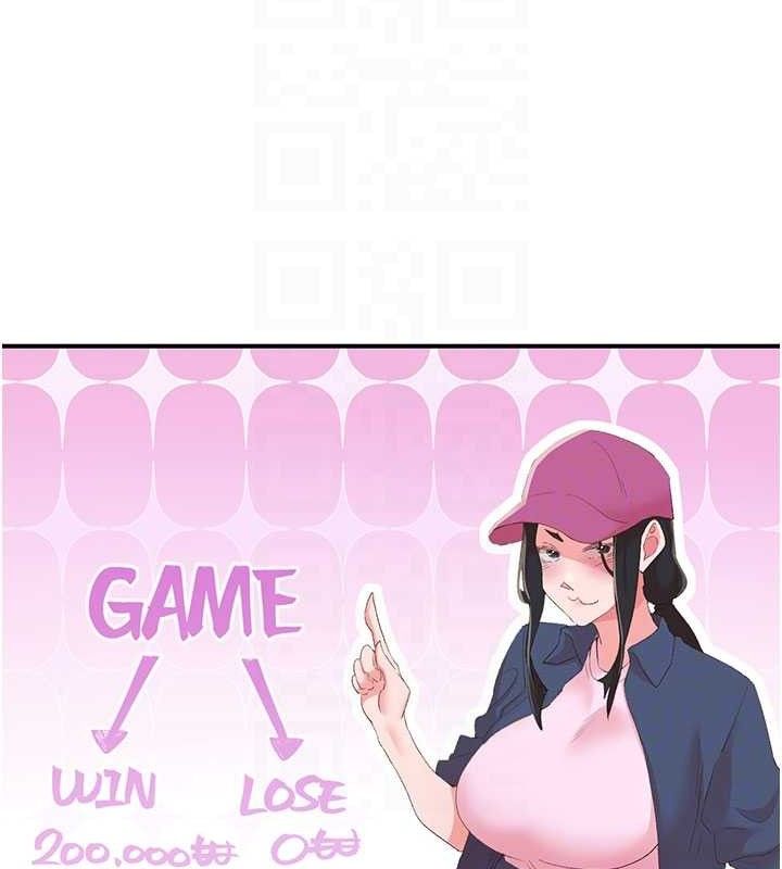 下一颤，性福第33話-男女一起去玩會發生的事