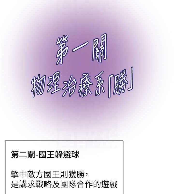 下一颤，性福第33話-男女一起去玩會發生的事