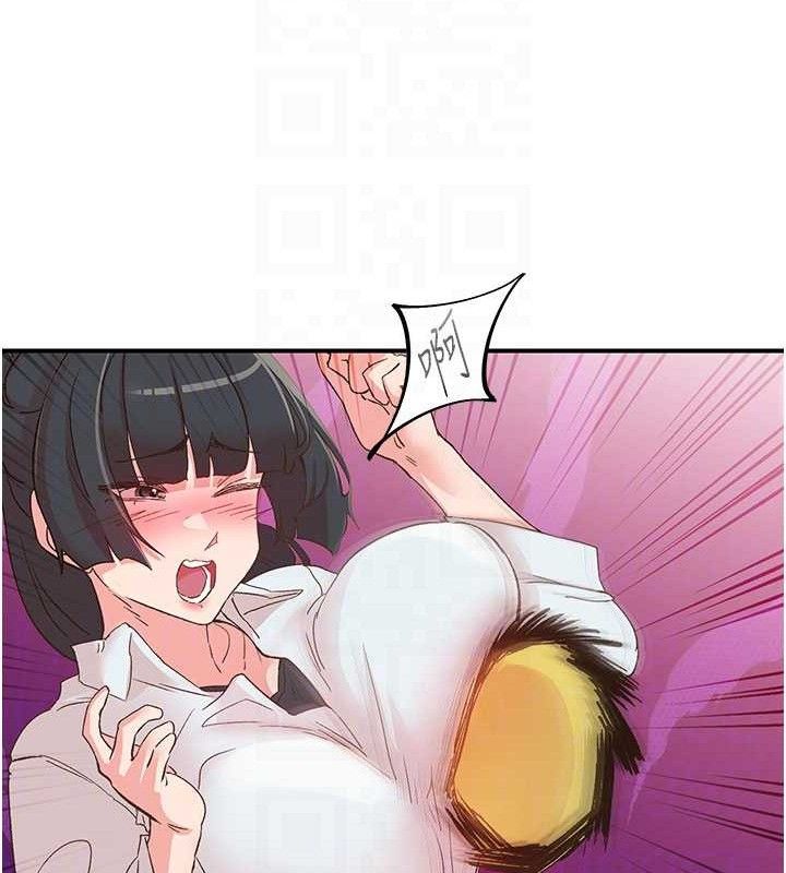 下一颤，性福第33話-男女一起去玩會發生的事