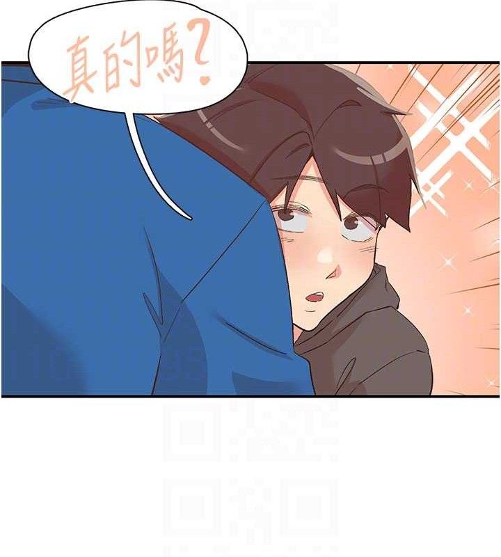 下一颤,性福第33話-男女一起去玩會發生的事