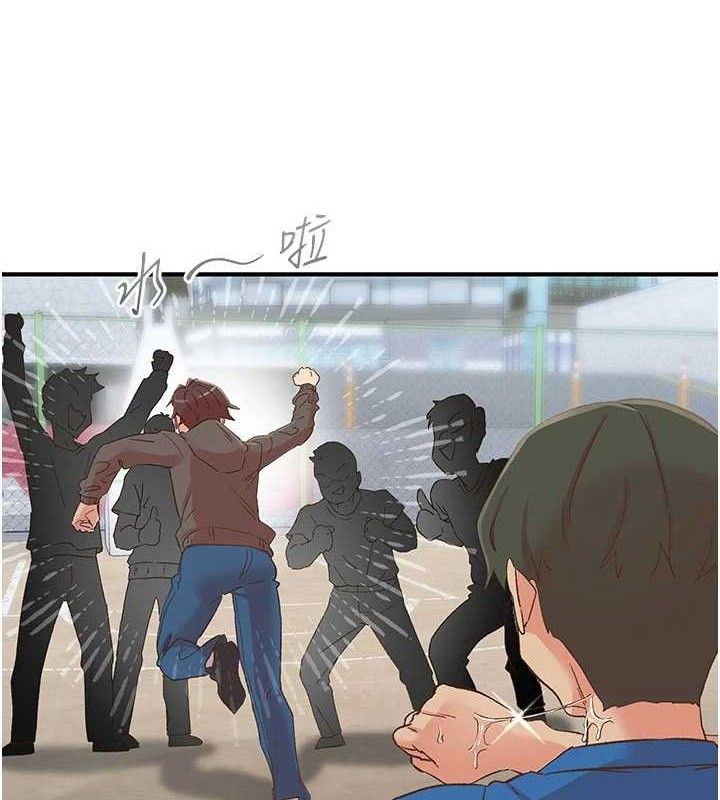 下一颤，性福第33話-男女一起去玩會發生的事