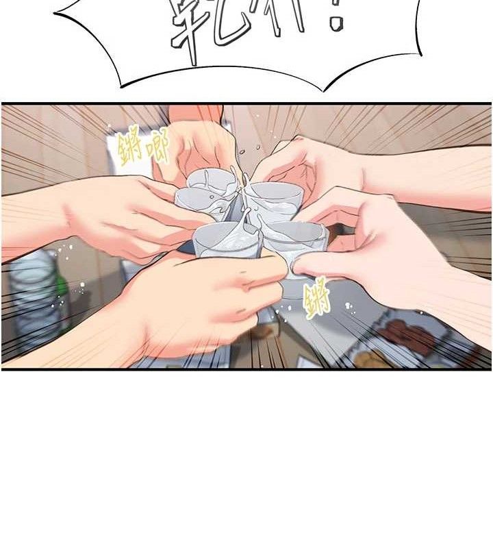 下一颤,性福第33話-男女一起去玩會發生的事