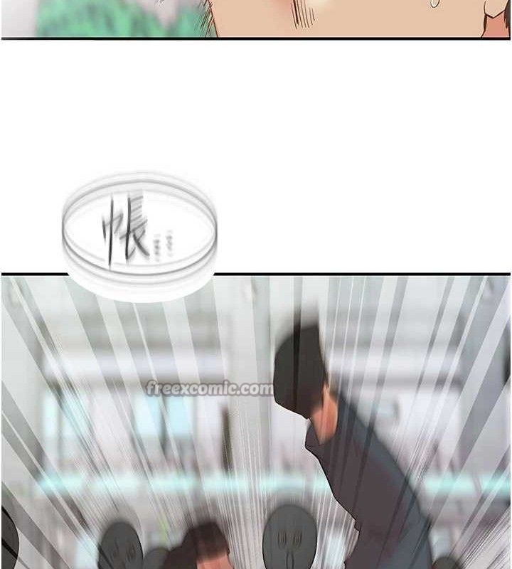 下一颤,性福第33話-男女一起去玩會發生的事