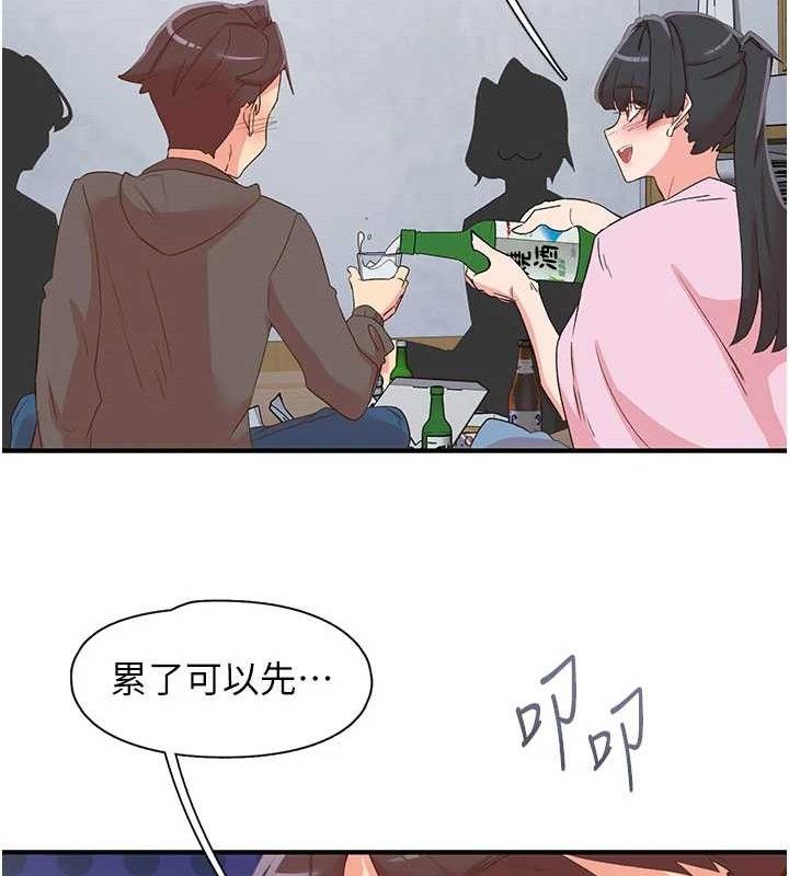 下一颤,性福第33話-男女一起去玩會發生的事