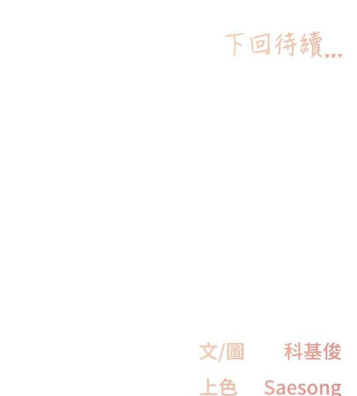 下一颤，性福第33話-男女一起去玩會發生的事