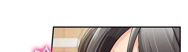 报告女班长:一根突起第10話-有夫之婦的深喉嚨