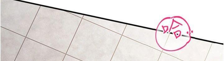 报告女班长:一根突起第10話-有夫之婦的深喉嚨