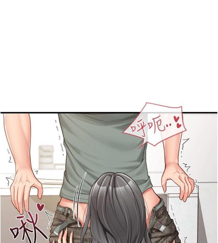 报告女班长:一根突起第10話-有夫之婦的深喉嚨