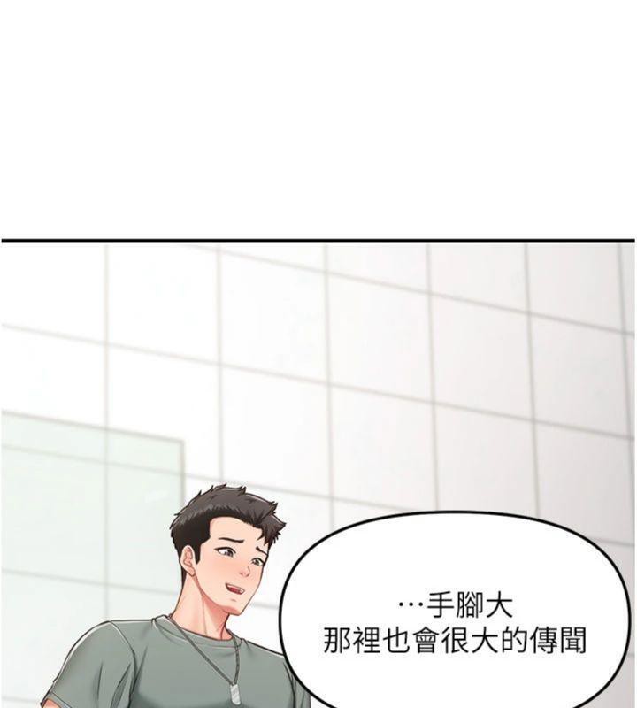 报告女班长:一根突起第10話-有夫之婦的深喉嚨