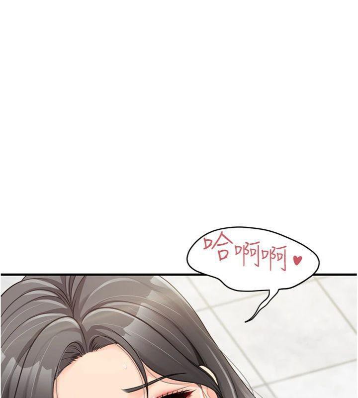 报告女班长:一根突起第10話-有夫之婦的深喉嚨