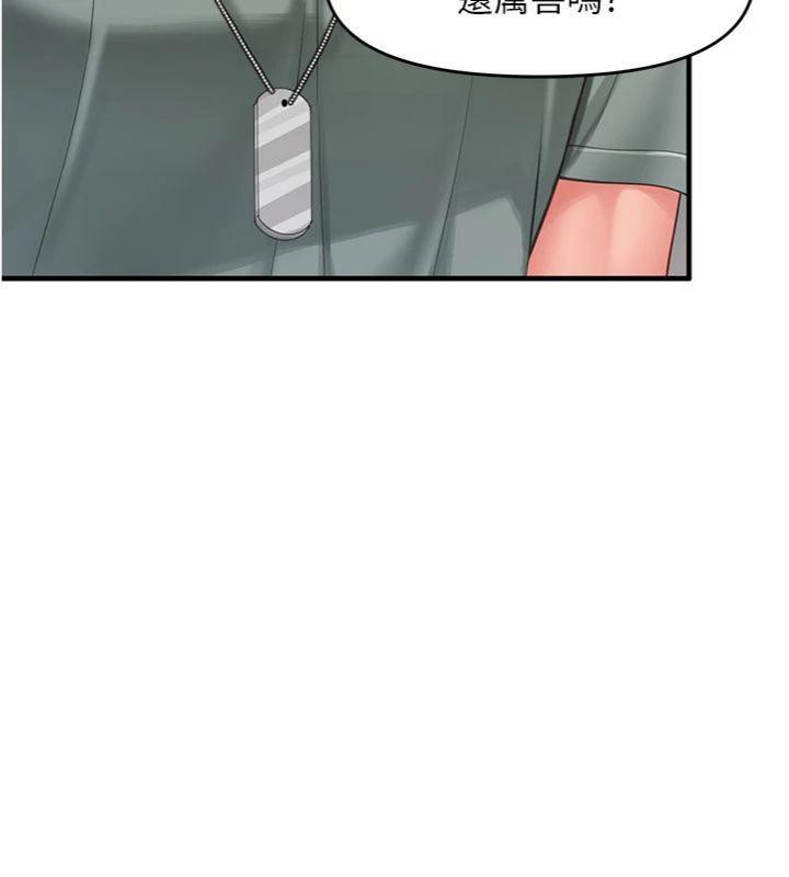 报告女班长:一根突起第10話-有夫之婦的深喉嚨