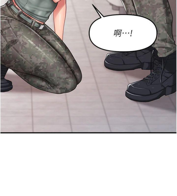 报告女班长:一根突起第10話-有夫之婦的深喉嚨