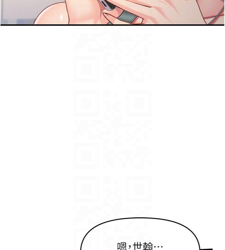 報告女班長:一根突起第10話-有夫之婦的深喉嚨