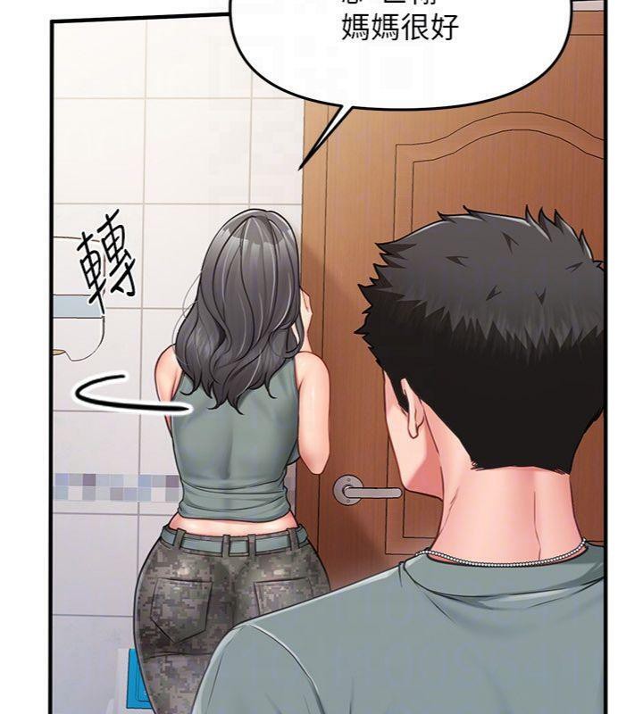 报告女班长:一根突起第10話-有夫之婦的深喉嚨