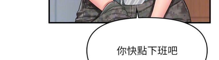 报告女班长:一根突起第10話-有夫之婦的深喉嚨