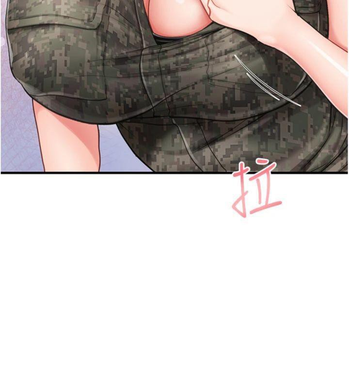 报告女班长:一根突起第10話-有夫之婦的深喉嚨