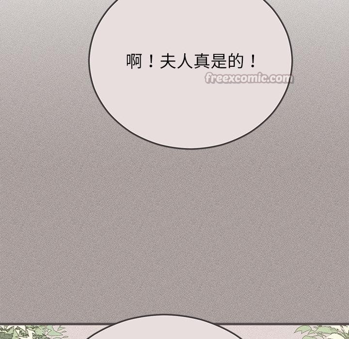 婚姻束缚第40話