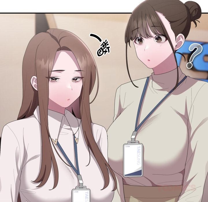 大企业里的小秘密第44話