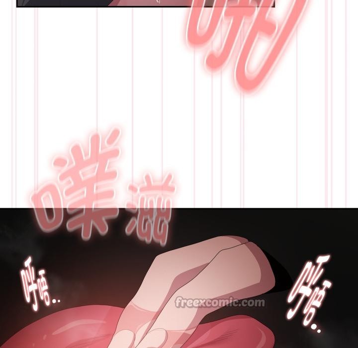 大企业里的小秘密第44話