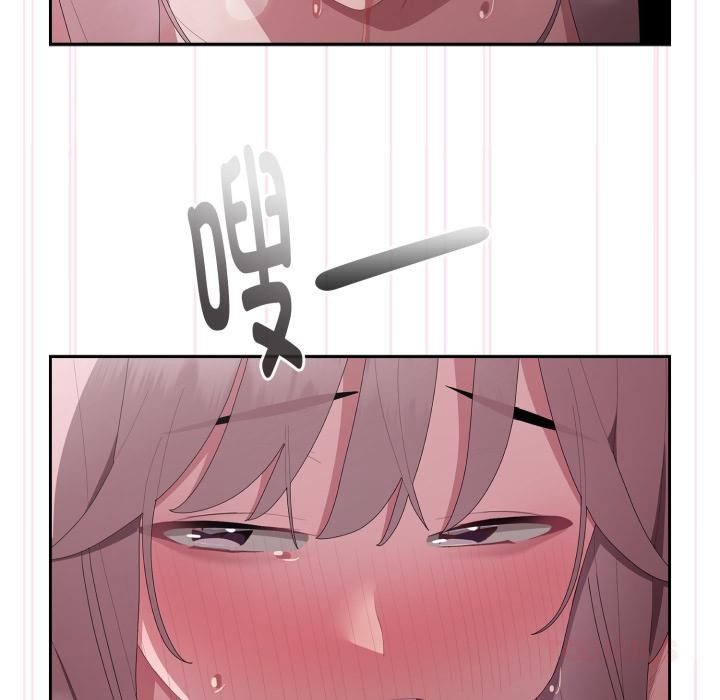 大企业里的小秘密第44話