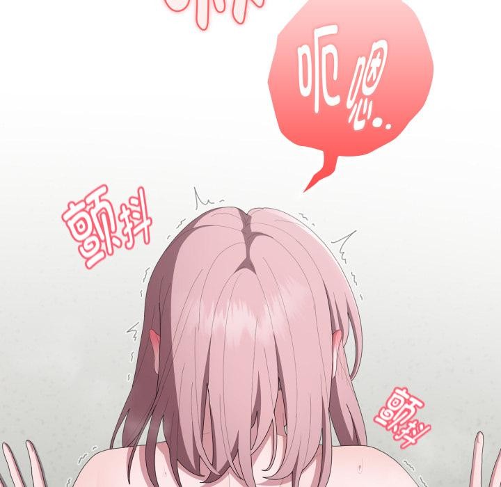 大企业里的小秘密第44話