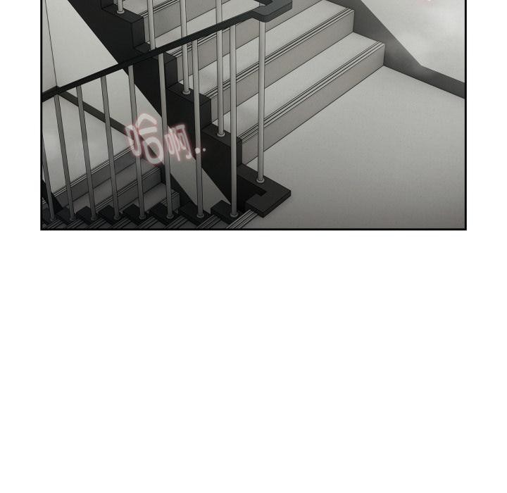 大企业里的小秘密第44話