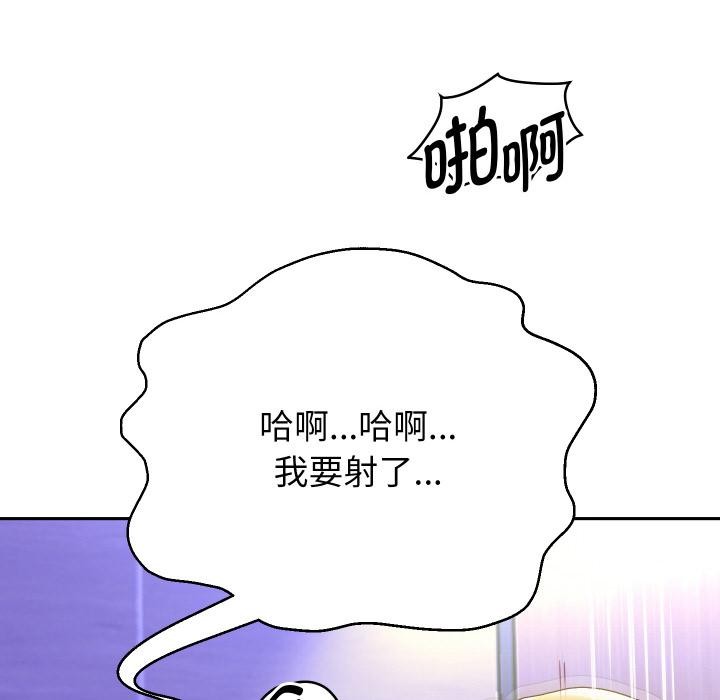 重生之长枪无敌第63話