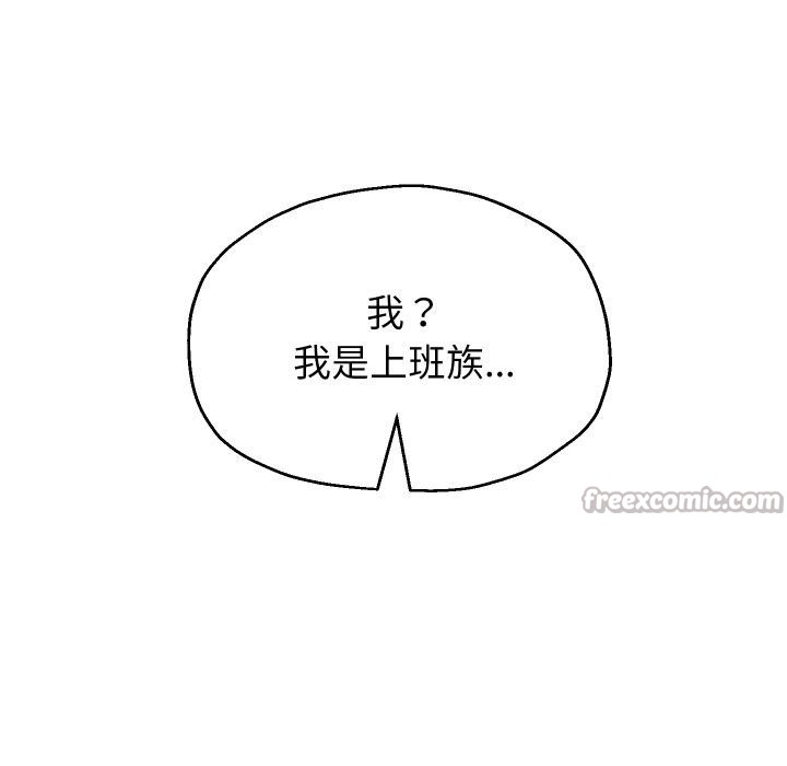 重生之长枪无敌第63話