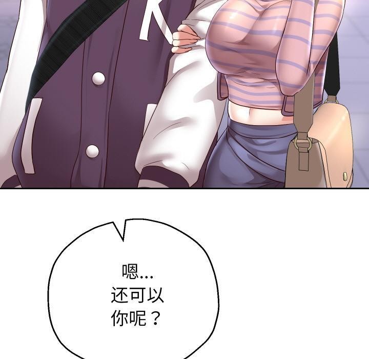 重生之长枪无敌第63話