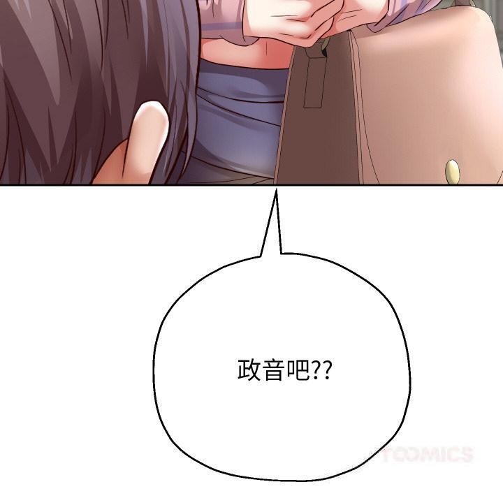 重生之长枪无敌第63話