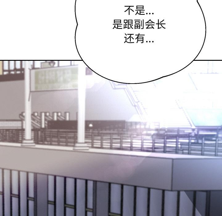 重生之长枪无敌第63話