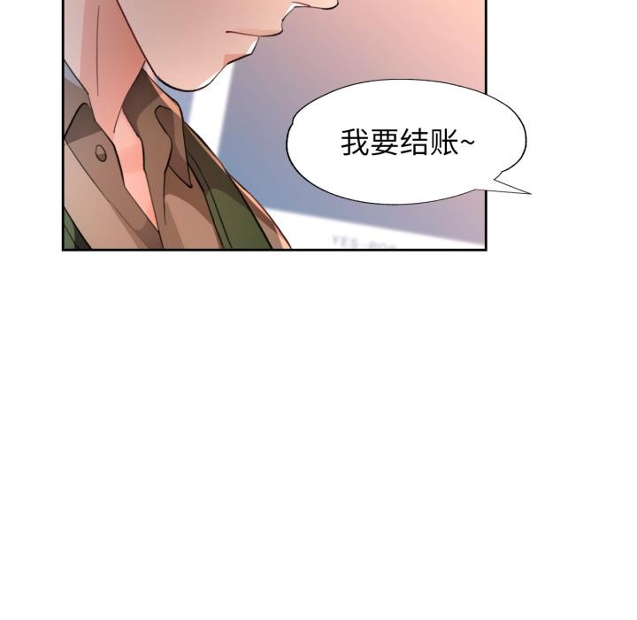 脱轨关系第61話