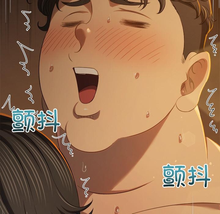 難纏小惡女第261話