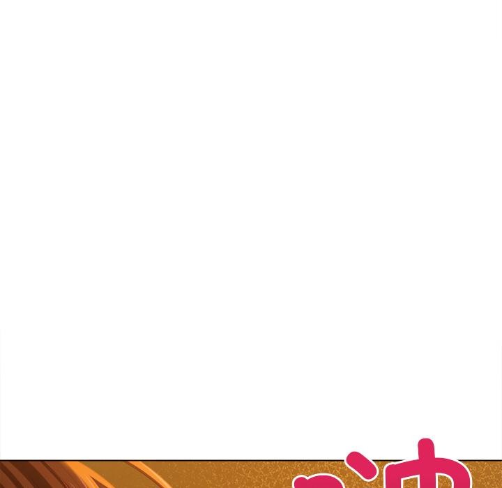 难缠小恶女第261話