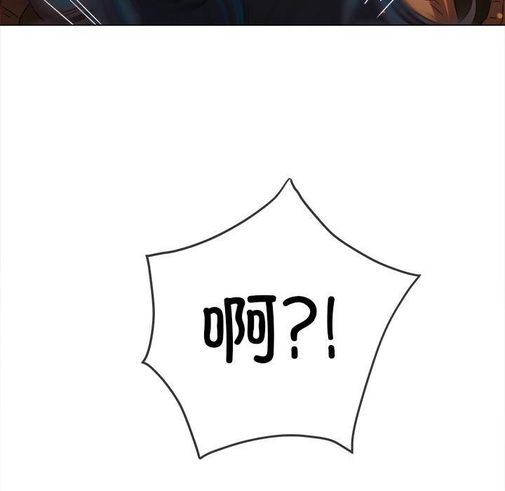 难缠小恶女第261話