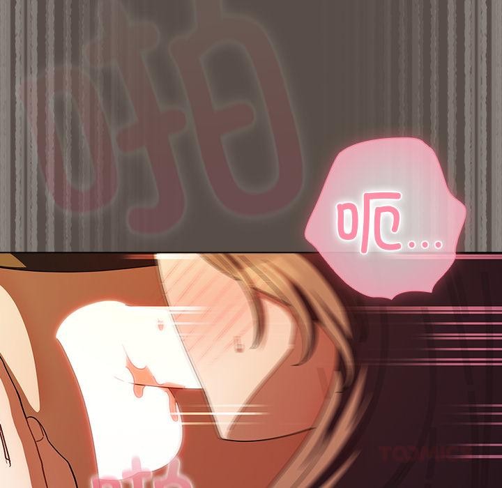 请弄臟我的女朋友第12話