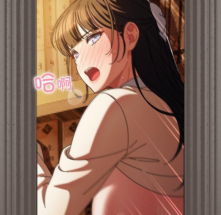 请弄臟我的女朋友第12話