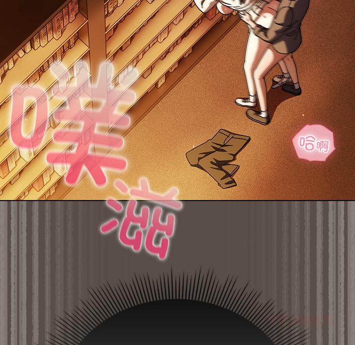 请弄臟我的女朋友第12話