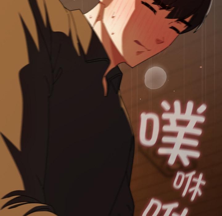 请弄臟我的女朋友第12話