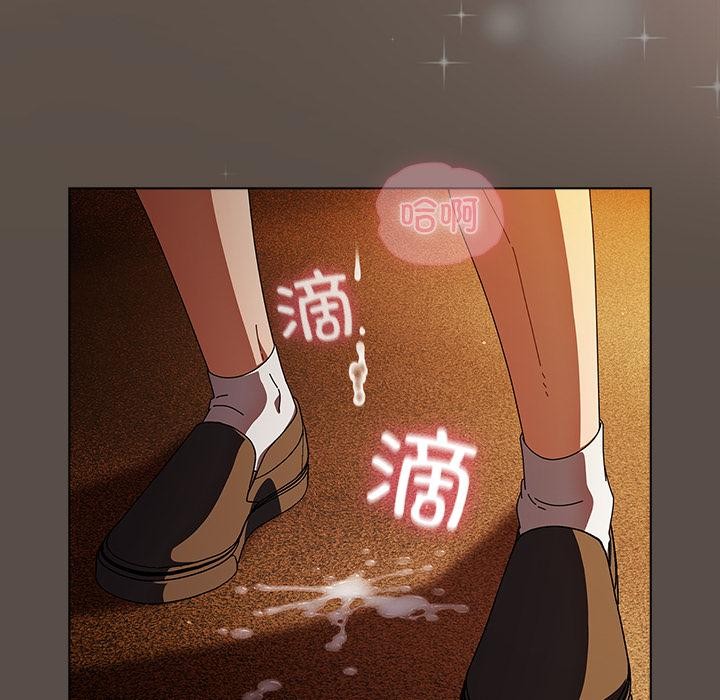 请弄臟我的女朋友第12話