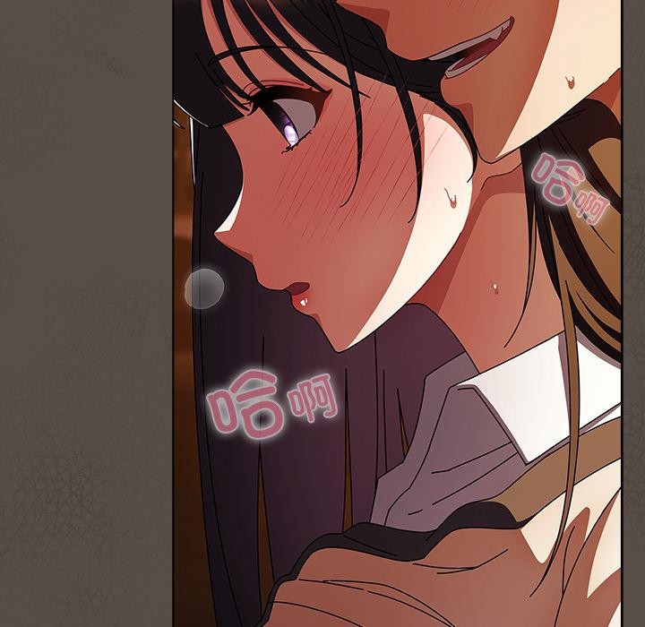 请弄臟我的女朋友第12話