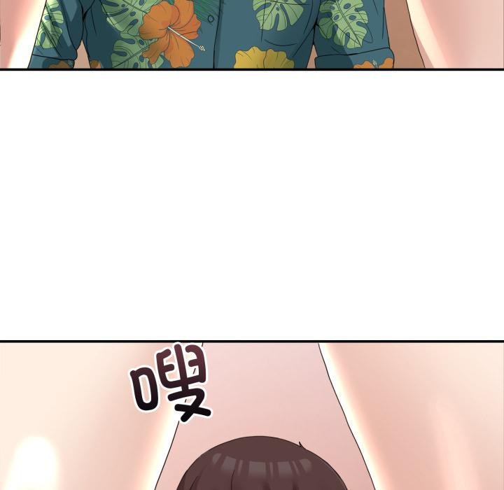 男人止步第13話