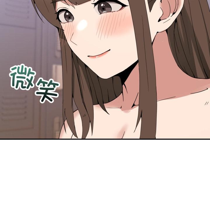 男人止步第13話