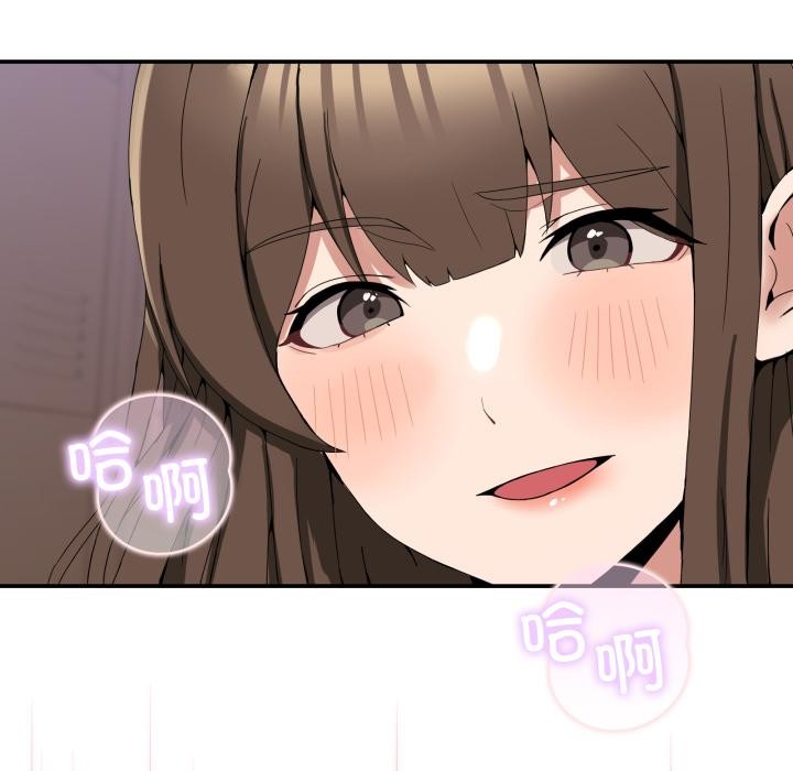 男人止步第13話