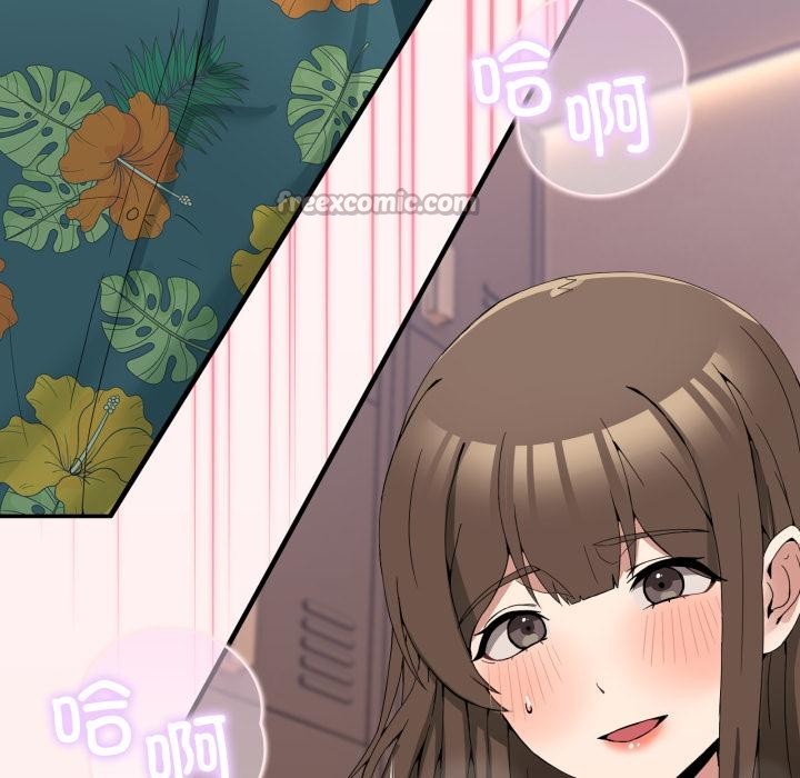 男人止步第13話