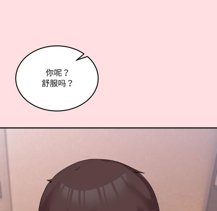 男人止步第13話