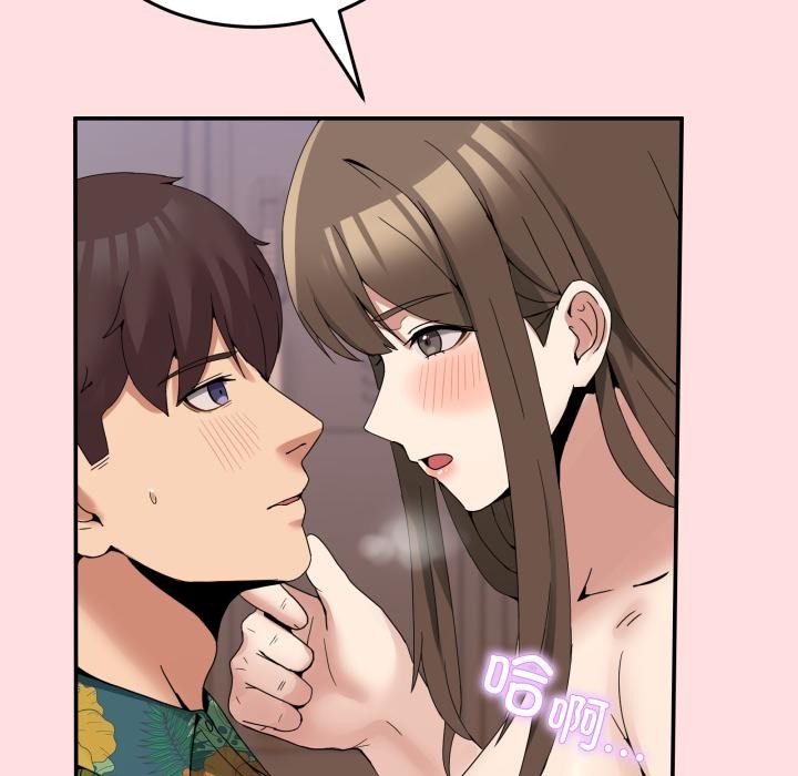 男人止步第13話