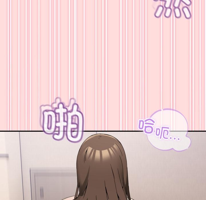 男人止步第13話