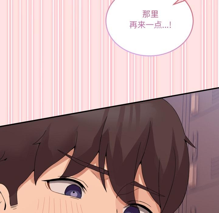 男人止步第13話