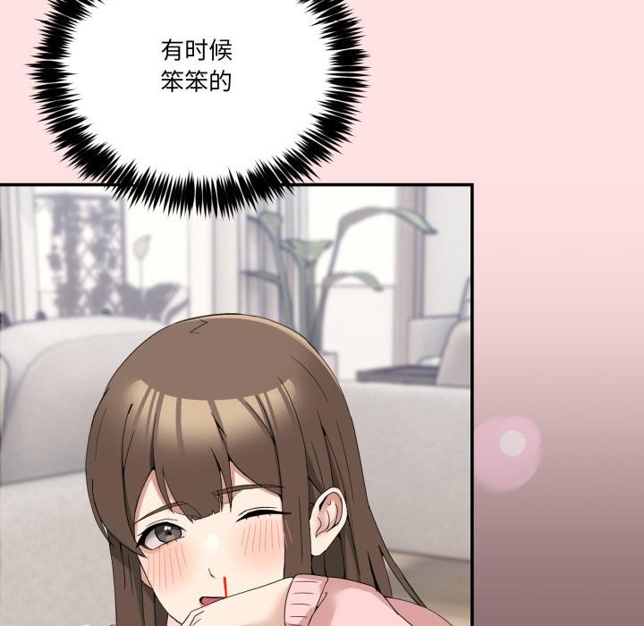 男人止步第13話